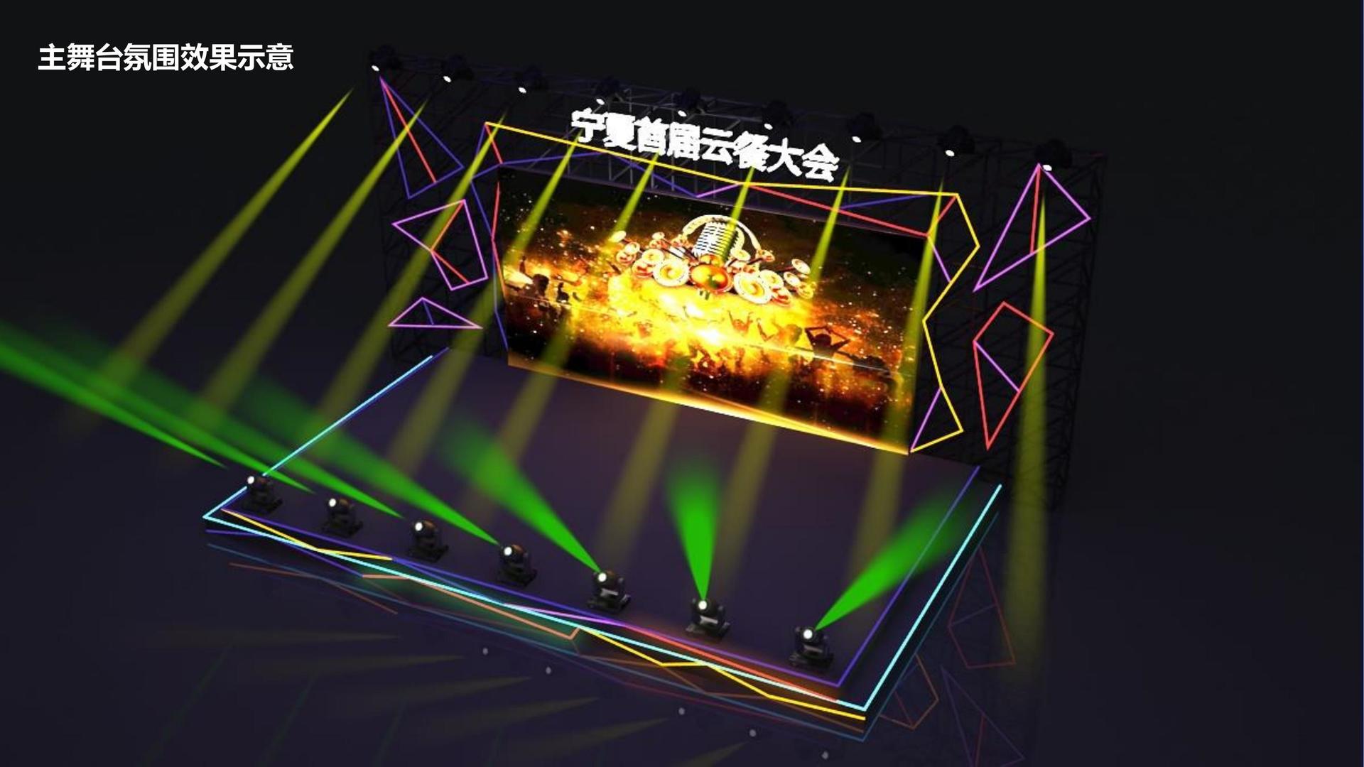 征途国际与国家大剧院达成战略合作