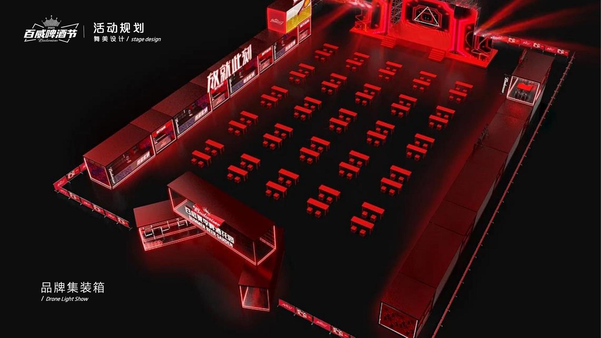 征途文化完成重点文化项目阶段性成果发布